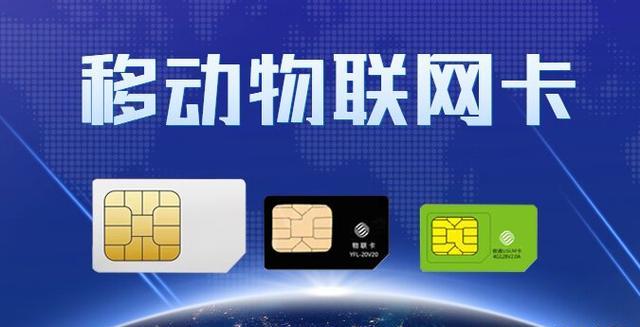 水电表智慧化转型的核心引擎