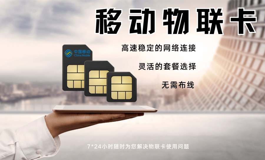 物联网卡哪家公司靠谱(2023年最新随身WiFi推荐)