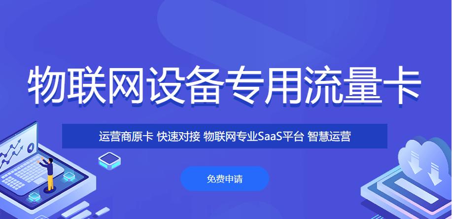 监控摄像头4g版流量卡多少钱（监控摄像头十大品牌）