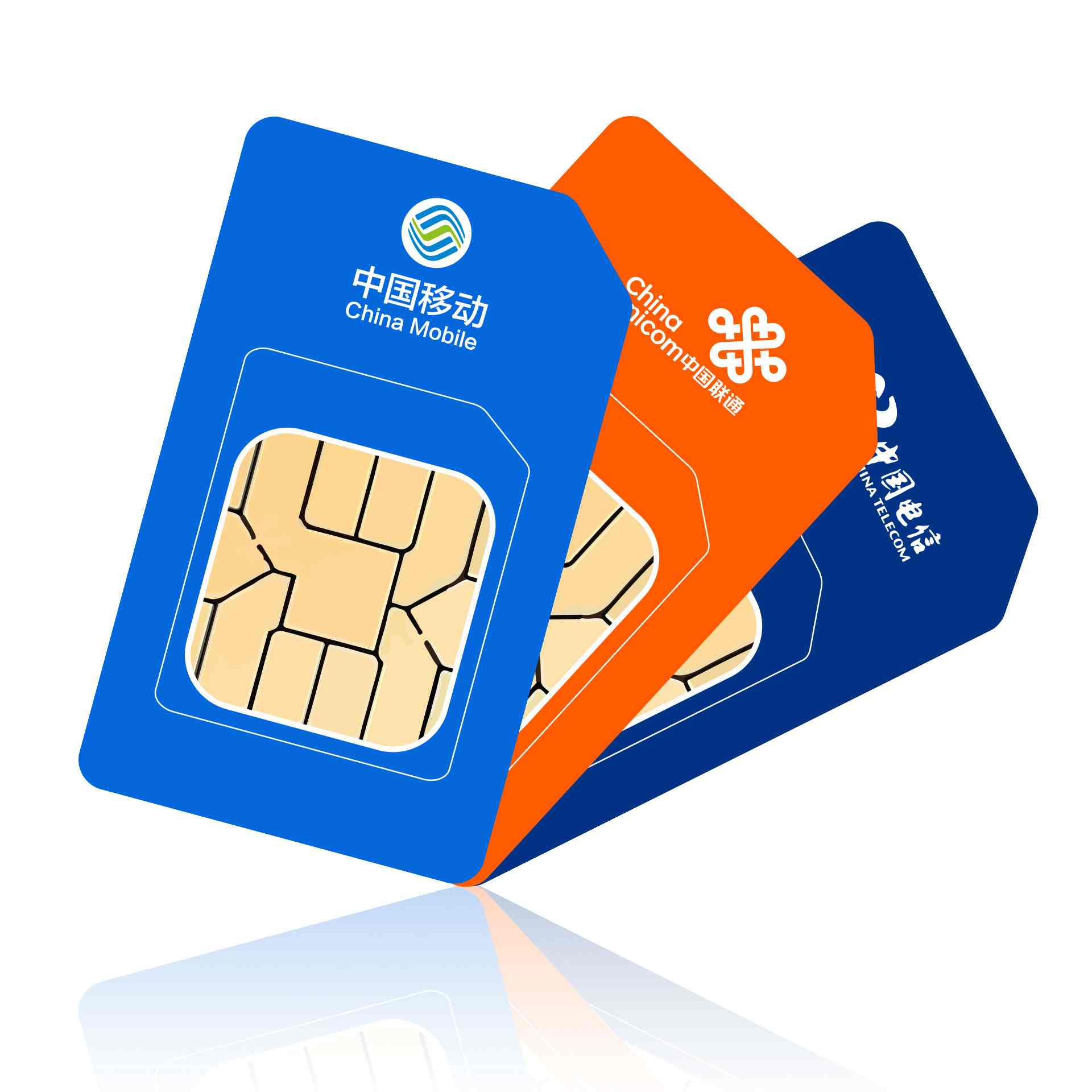 物联网卡申请入口(这东西千万不能给别人)