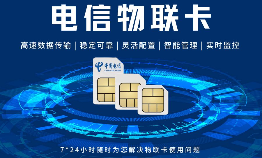 物联网卡在手机上无服务（手机无网络服务是怎么回事）