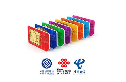 联通物联卡和移动物联卡（联通和移动物联网卡哪个好）