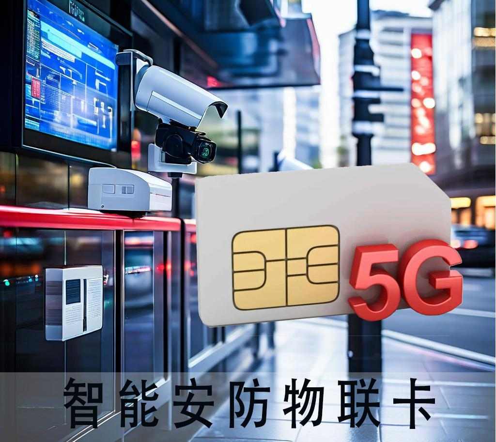 物联网卡三网合一(抚州智慧百乡千村医养服务工程运行纪实。)