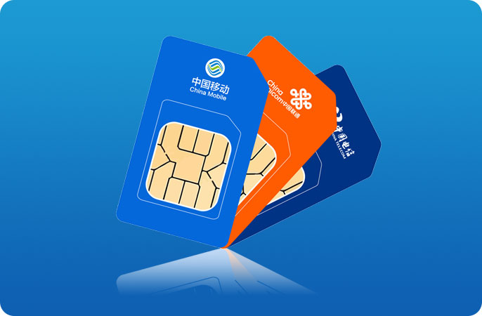 物联网卡哪家公司好(物联网卡管理平台_高效采购_批量管理_一站式服务。)