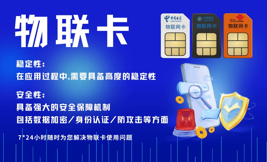 定位功能的核心命脉，赋能精准连接与安全守护